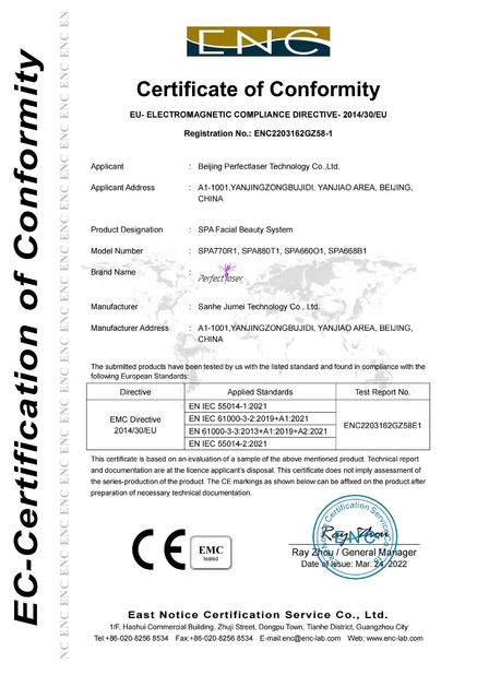 China Beijing Perfectlaser Technology Co.,Ltd certification